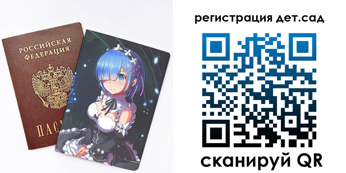 прописка штамп в Абинске