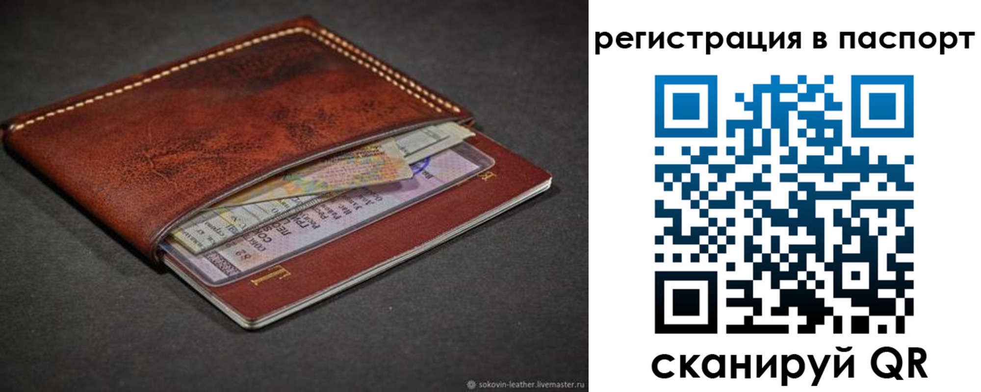 прописка иностранных граждан в Абинске