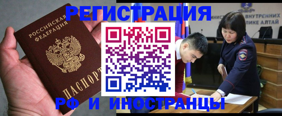найти адрес прописки в Абинске