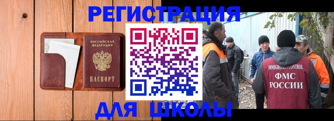 форма 3 в Абинске