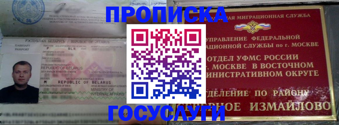 форма 3 в Абинске