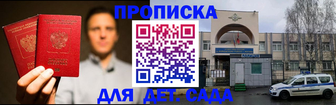 форма 3 в Абинске